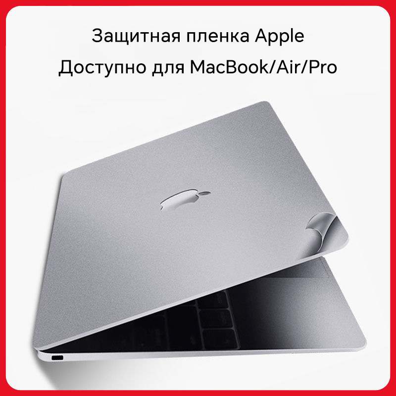 Laptop Accessories For Protection - Original Texture Laptop Skin Protection Film