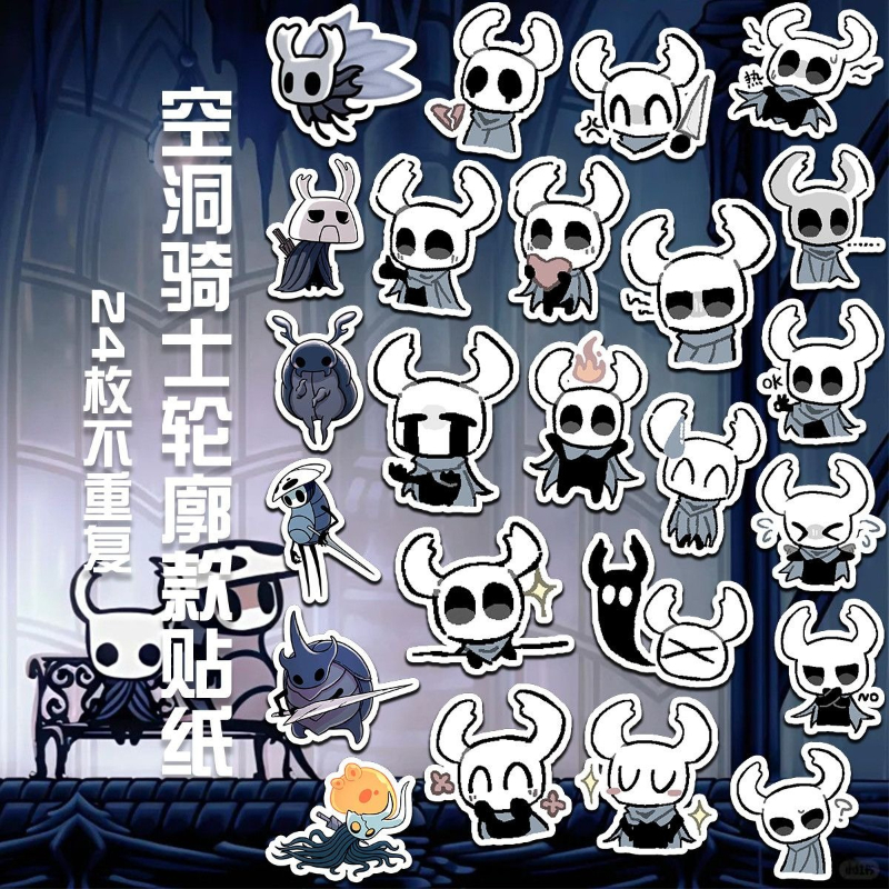 Chibi Hollow Knight Cute Horne - Laptop Accessories You Must Have ulasan dan harga