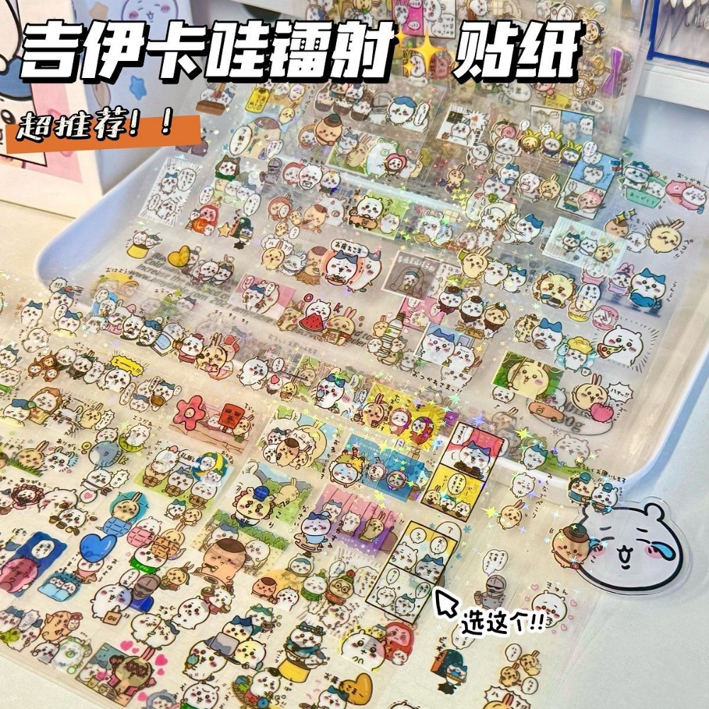 30Pcs Chiikawa Laser Stickers  - Laptop Accessories All ulasan dan harga