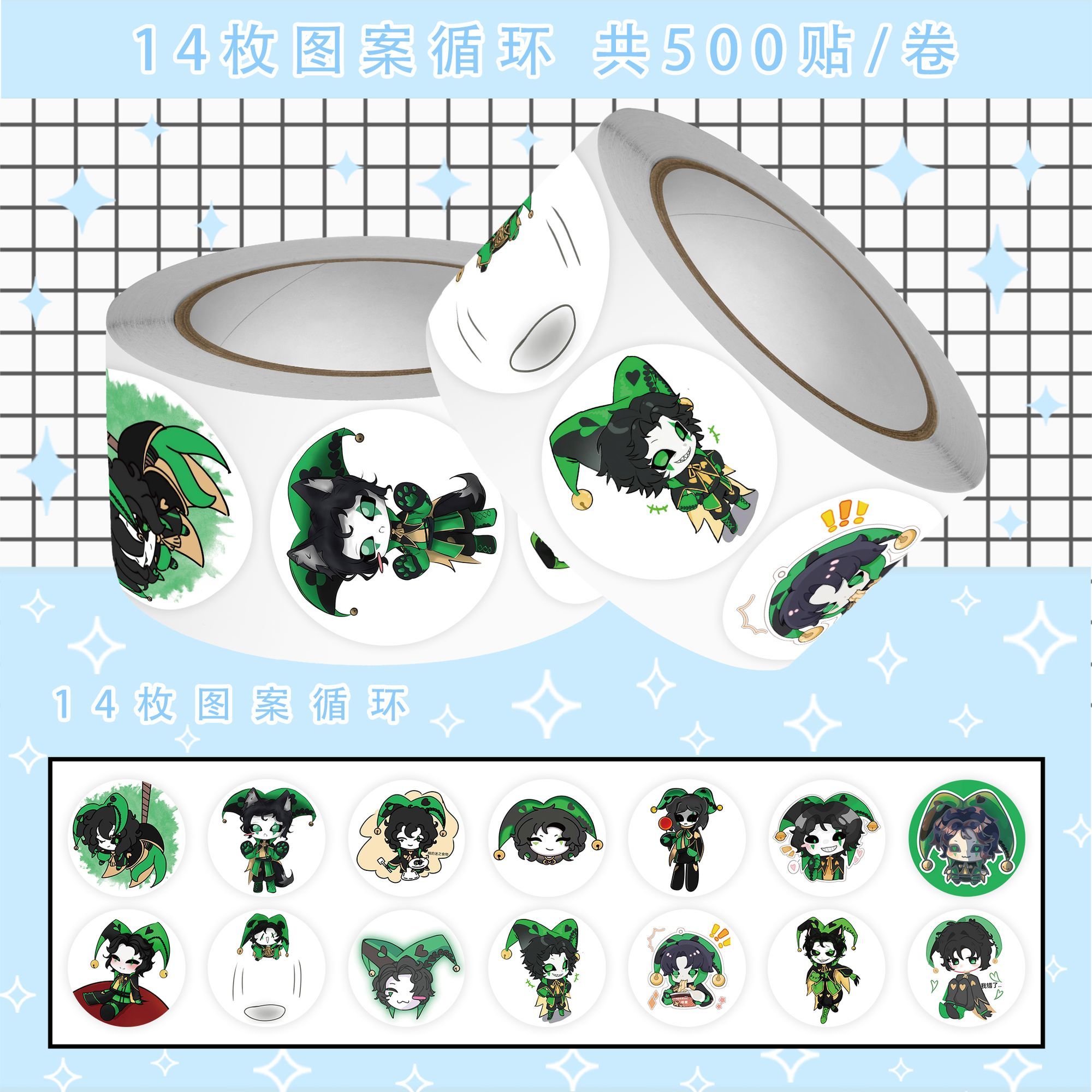 500Pc/Roll Anime The Freak Cir - Laptop Accessories Gifts ulasan dan harga