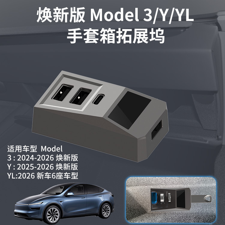 USB Hub Car Glove Box Docking  - Usb C Docking Hub ulasan dan harga